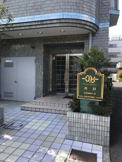 アーバンヒルズ川口のエントランス
