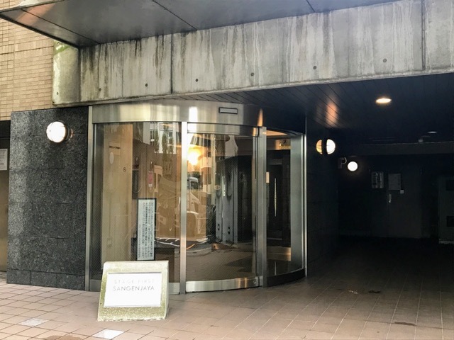 ステージファースト三軒茶屋のエントランス