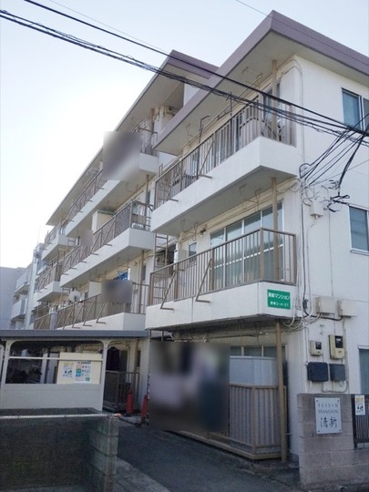 清新マンション
