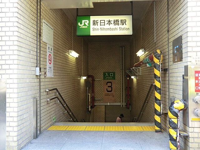 新日本橋駅