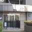 相模原清新クレストヒルズのエントランス