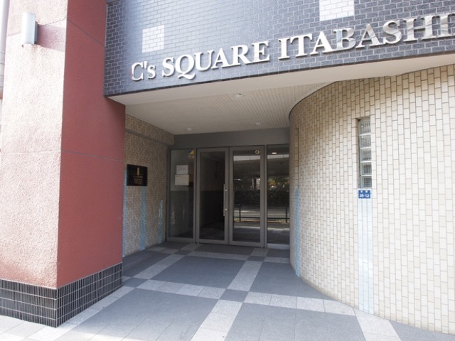 シーズスクエア板橋本町のエントランス