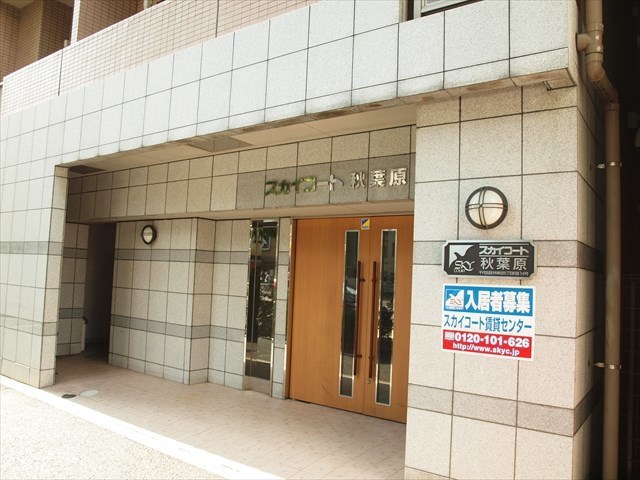 スカイコート秋葉原のエントランス