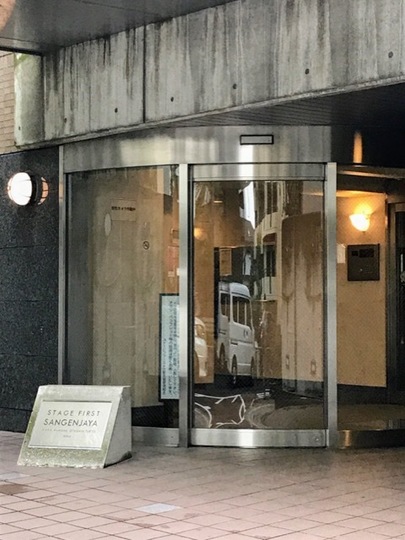 ステージファースト三軒茶屋のエントランス